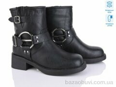 Lino Marano H171-M, 30.00, 6, 36-40