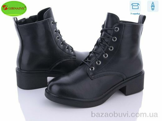 Girnaive A2658, 750.00, 8, 36-41