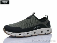 Baas L1869-9, 17.00, 8, 37-41