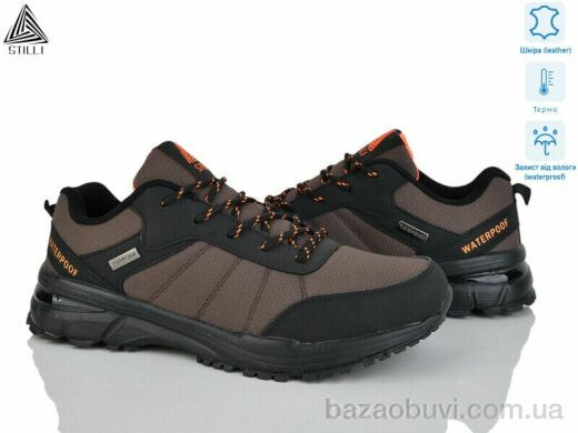 STILLI Group HB780-2 шкіра термо, 690.00, 8, 41-45