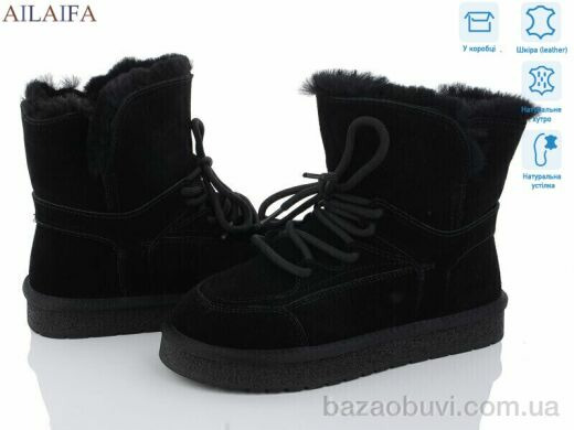 Ailaifa U38-2, 23.50, 6, 36-41