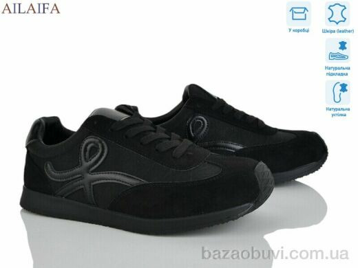 Ailaifa 5022-1, 680.00, 8, 36-41