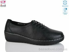 Gukkcr DB0273-1, 530.00, 6, 41-43