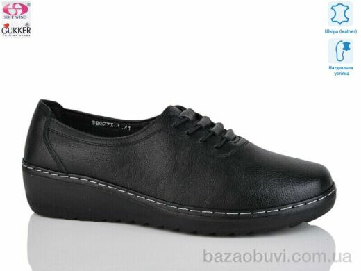 Gukkcr DB0273-1, 530.00, 6, 41-43