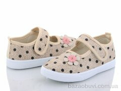 Blue Rama AG88-7, 165.00, 18, 21-26