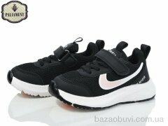 PALIAMENT A0022-6, 490.00, 8, 26-31