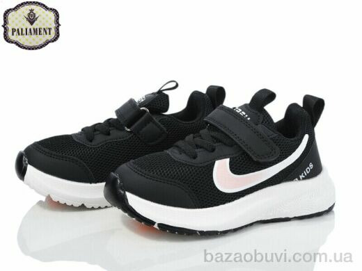 PALIAMENT A0022-6, 490.00, 8, 26-31