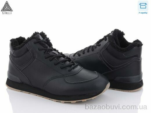 STILLI Group CX700-17 піна, 690.00, 8, 41-45