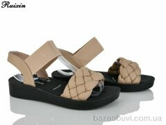 Ruixin R286-11, 300.00, 8, 36-41