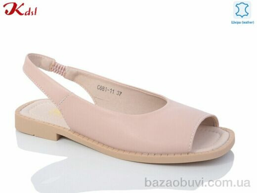 Jiulai-Kadisalun C681-11, 550.00, 8, 36-41