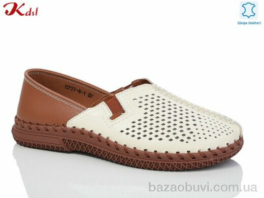 Jiulai-Kadisalun C737-6-1, 550.00, 8, 36-41