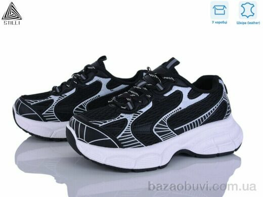 STILLI Group S100-7 шкіра, 690.00, 8, 36-41