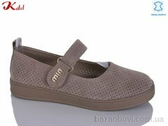 Jiulai-Kadisalun 835-37, 760.00, 8, 36-41