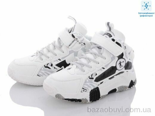 Obuvok B2919-2C (99180), 250.00, 8, 32-37
