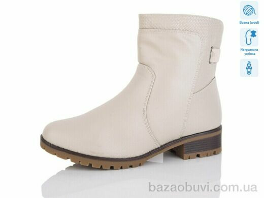 Коронате H559-5-X батал, 840.00, 6, 41-43