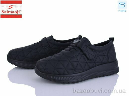 Saimaoji A5-1, 450.00, 8, 37-42