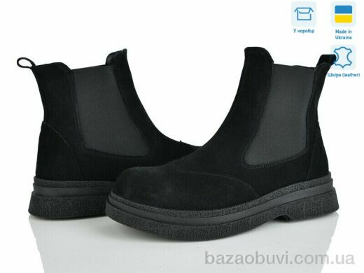 Ailinda 390-1D, 1150.00, 6, 37-40