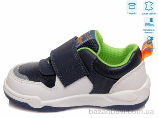 Weestep R506363003 DB, 9.80, 8, 22-26