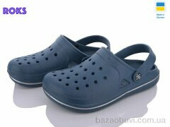 Roks Roksol 753 синій, 150.00, 8, 36-41