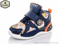 PALIAMENT PB2-4, 240.00, 8, 32-37