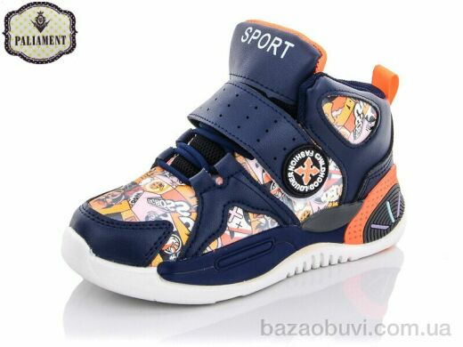 PALIAMENT PB2-4, 240.00, 8, 32-37