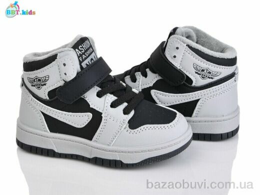 BBT R691-2-11, 460.00, 8, 26-31