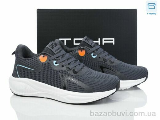 Laguna A5063 d.grey, 670.00, 8, 40-45