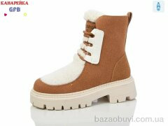 GFB-Канарейка E3651-3, 440.00, 8, 32-37