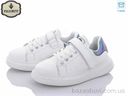 PALIAMENT B107-1B, 220.00, 8, 32-37