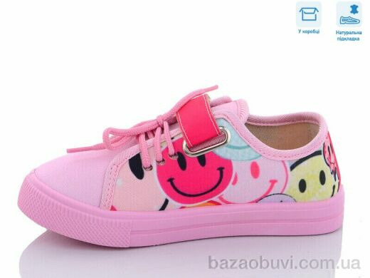 Weestep R107850526, 5.50, 8, 27-34