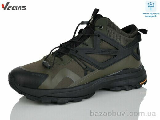 Supo-Vegas A3253-5, 29.00, 8, 41-46