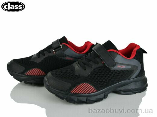 Wei Wei-Class 2603-1, 300.00, 8, 32-37