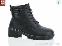 WSMR D98, 590.00, 8, 36-41