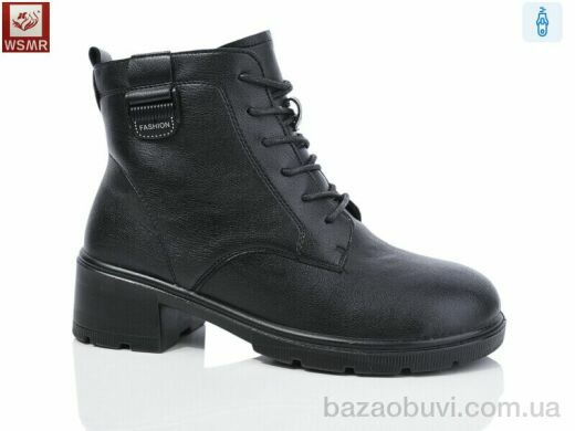 WSMR D98, 590.00, 8, 36-41