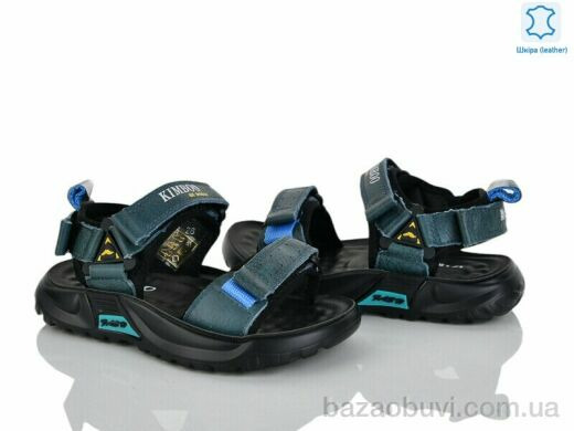 Xifa kids XF01-T2479-2H, 380.00, 8, 26-30