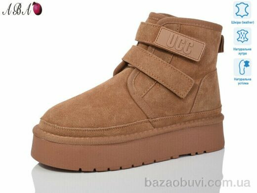 Aba T5ABA1-2, 850.00, 6, 36-40