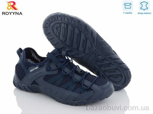 ROYYNA 070HП-37, 15.00, 8, 37-41