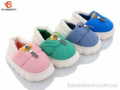 SCARRHETT 1289 mix, 230.00, 12, 24-29