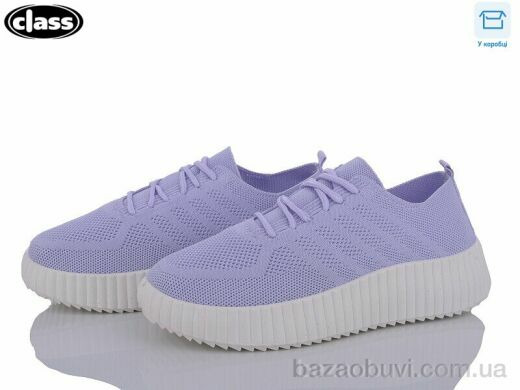 Wei Wei-Class 3331-5, 240.00, 8, 36-41