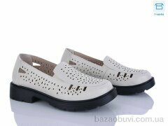 Kulada-UCSS-MD H513-3, 490.00, 8, 36-41