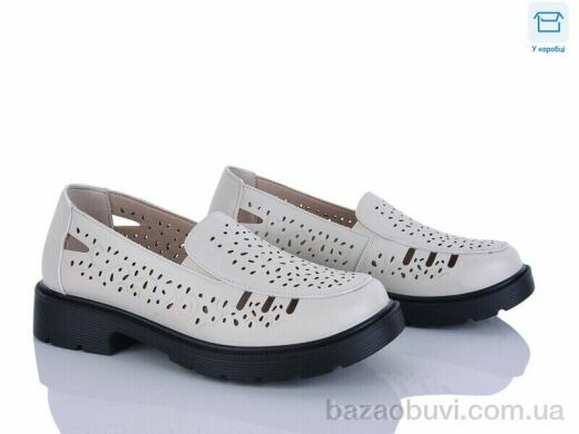 Kulada-UCSS-MD H513-3, 490.00, 8, 36-41