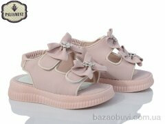 PALIAMENT D532-2, 420.00, 8, 22-27