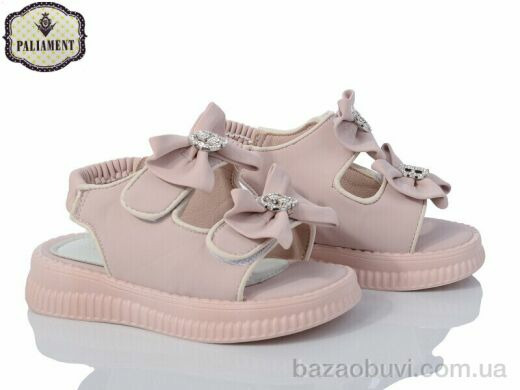 PALIAMENT D532-2, 420.00, 8, 22-27