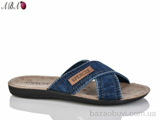 Aba 301 синій, 190.00, 6, 41-46