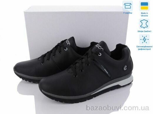 Dan Marest 271 чорний, 33.00, 8, 40-45