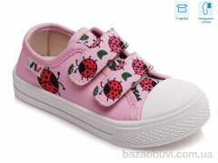 Weestep R107850248, 4.54, 8, 25-30