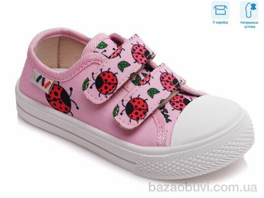 Weestep R107850248, 4.54, 8, 25-30