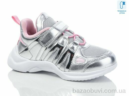 Xifa kids XXF-AB00830D, 255.00, 8, 28-35