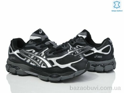 Dan Marest A880-8, 24.00, 8, 41-45