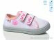 Weestep R107850706, 5.15, 8, 25-30
